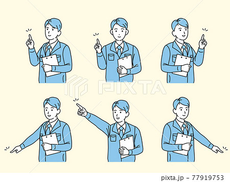 業者　技術者　点検と安全確認　指を差す　場所を指す　男性　イラスト素材 77919753
