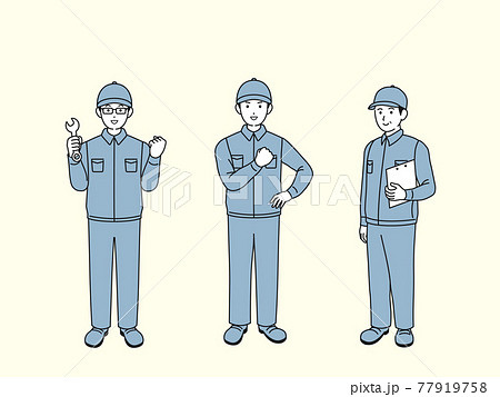 業者　整備士　作業着を着た男性　全身　イラスト素材 77919758