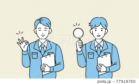 点検と確認 業者 技術者 製造業 男性 イラスト素材のイラスト素材