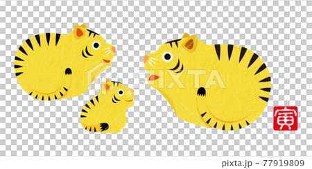 New Year's card material_Tiger year family parent and child 77919809