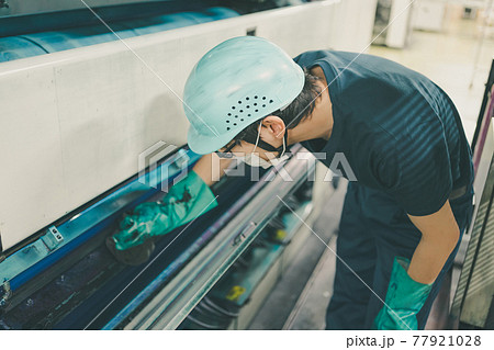 Newspaper Printing Factory Newspaper Printing Factory 77921028