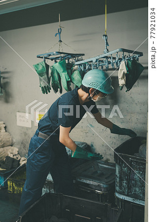 Newspaper Printing Factory 77921034