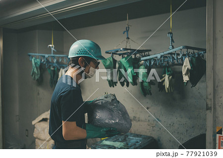 Newspaper Printing Factory Newspaper Printing Factory 77921039