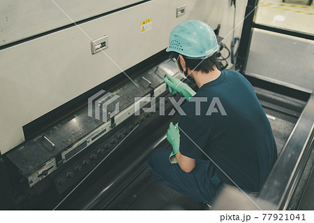 Newspaper Printing Factory 77921041