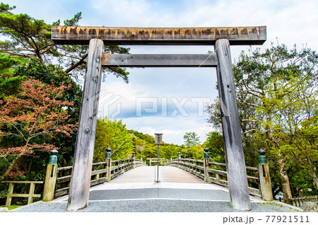 三重県 伊勢神宮 内宮 正面鳥居と宇治橋 の写真素材