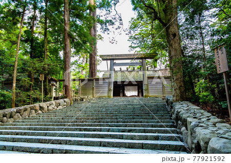 三重県 伊勢神宮・内宮(正宮) 三重県 伊勢神宮・内宮(正宮) 77921592