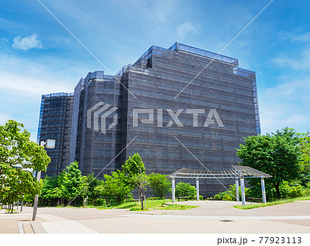マンション・メンテナンス・大規模修繕イメージ マンション・メンテナンス・大規模修繕イメージ 77923113