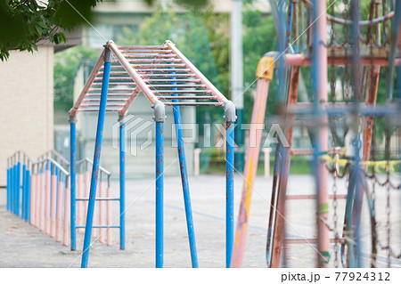 学校 校庭の遊具 うんてい 学校 校庭の遊具 うんてい 77924312