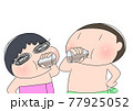 お風呂でコーヒー牛乳を飲む子供 77925052