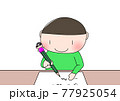 お勉強をする子供 77925054