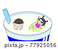 ヨーグルトで泳ぐ子供 77925056