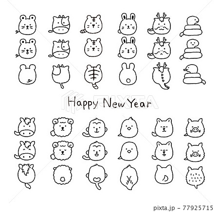シンプルなタッチ かわいい十二支のイラストレーションセットのイラスト素材