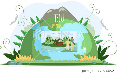 Jeju island in South Korea. Layout of place for tourist. Couple of travelers stand near Halla mount Jeju island in South Korea. Layout of place for tourist. Couple of travelers stand near Halla mount 77926652