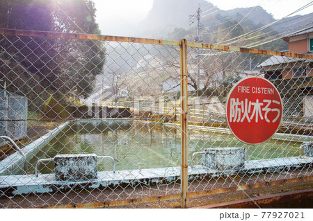 古びたプール 77927021