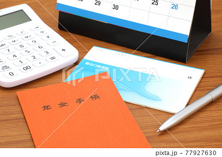 年金イメージ 77927630