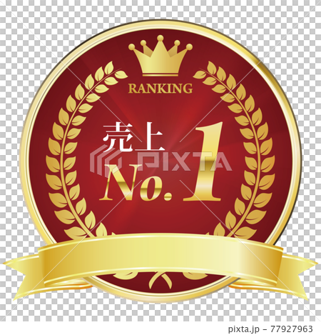 No.1 in sales Gold medal 77927963
