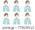 スマホを操作している女性の表情セット 77928312