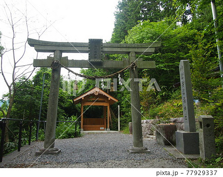サムハラ神社奥の院 77929337