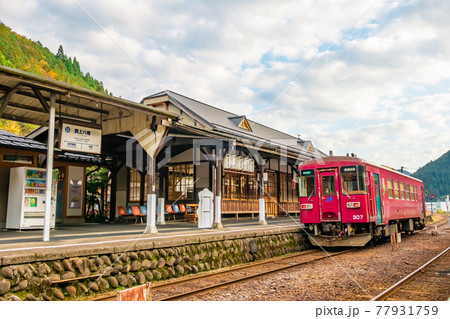 昭和レトロな雰囲気の、郡上八幡駅〈岐阜県郡上市〉 昭和レトロな雰囲気の、郡上八幡駅〈岐阜県郡上市〉 77931759