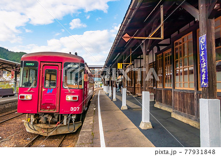 昭和レトロな雰囲気の、郡上八幡駅〈岐阜県郡上市〉 昭和レトロな雰囲気の、郡上八幡駅〈岐阜県郡上市〉 77931848