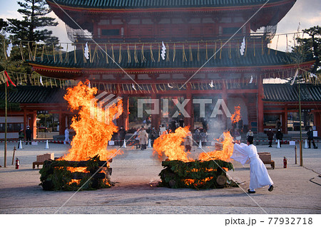 平安神宮節分祭　大火焚神事2021年2月3日 77932718