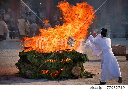 平安神宮節分祭　大火焚神事2021年2月3日 77932719