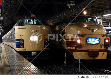 急行能登号と偶然並んだ583系電車 77933796