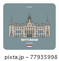 City Hall in Rotterdam, Netherlands 77935998