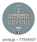 City Hall in Lyon, France  77936007