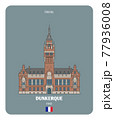 City Hall in Dunkerque, France 77936008