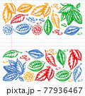 Colorful cocoa beans illustration on black background. Engraved style illustration. Chocolate cocoa beans. Vector pattern illustration 77936467