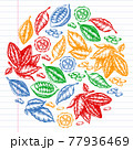 Colorful cocoa beans illustration on black background. Engraved style illustration. Chocolate cocoa beans. Vector pattern illustration 77936469