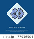 Artificial intelligence vector illustration. Machine learning model concept 77936504