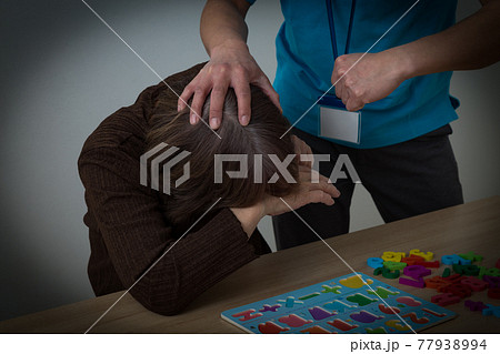 DV 虐待イメージ 77938994