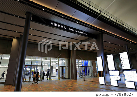 東京駅  八重洲口　南口 77939627