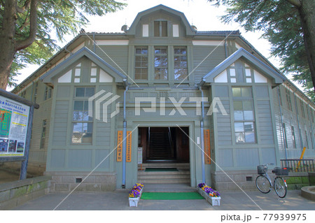 重要文化財 旧制松本高校本館 重要文化財 旧制松本高校本館 77939975