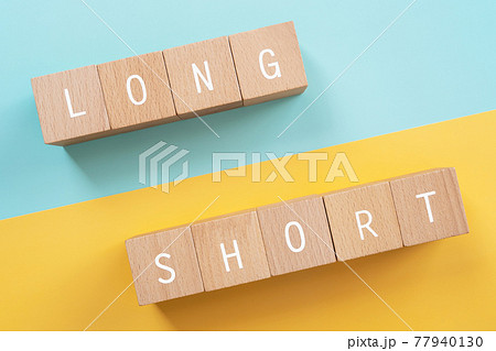 長い、短い、ロング、ショート｜「LONG SHORT」と書かれた積み木 77940130
