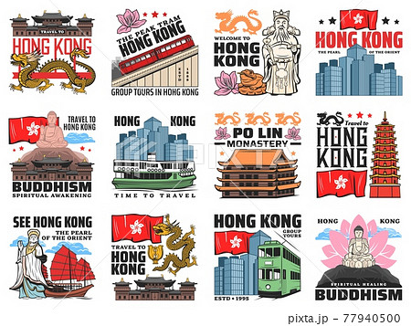 Hong Kong travel icons, landmarks 77940500