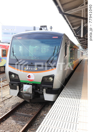 宮古駅で停車中のリゾートあすなろ(さんりくトレイン宮古) 宮古駅で停車中のリゾートあすなろ(さんりくトレイン宮古) 77941040