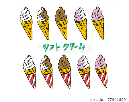ソフトクリームのイラストセット ソフトクリームのイラストセット 77941809