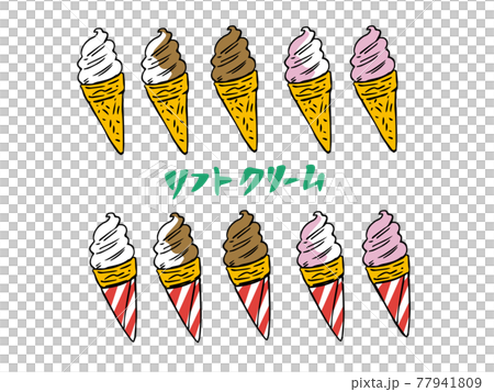 ソフトクリームのイラストセット ソフトクリームのイラストセット 77941809