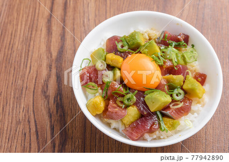 ハワイ風ポキ丼 77942890