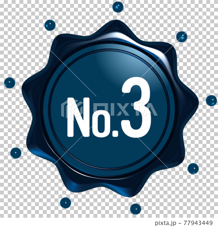 No3　王冠のシーリングワックス風エンブレム青　ベクターイラスト 77943449