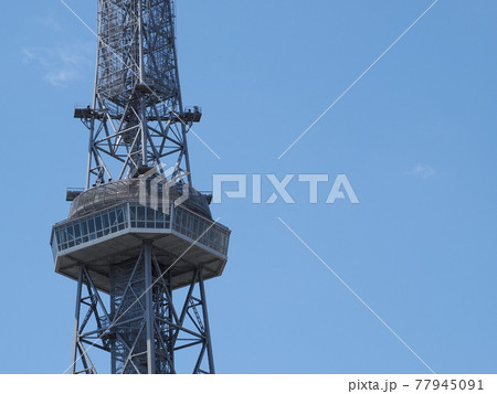 青空の名古屋テレビ塔（セントラルパーク）展望台 5 77945091