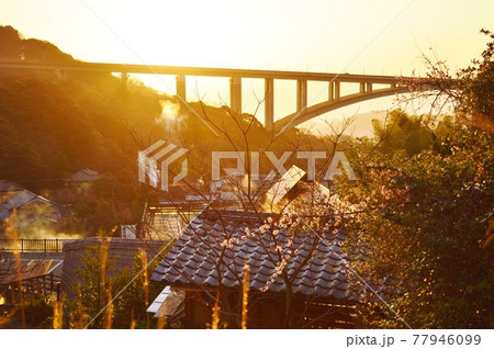 別府温泉 明礬温泉 別府温泉 明礬温泉 77946099