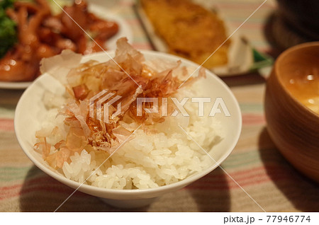 鰹節ごはん 鰹節ごはん 77946774