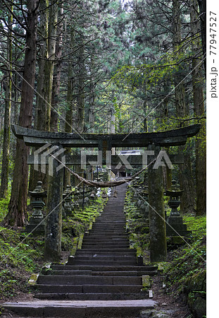上色見熊野座神社 77947527