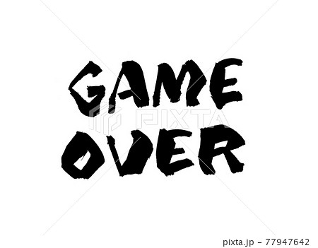 ゲームオーバー gameover 文字 筆文字 ゲームオーバー gameover 文字 筆文字 77947642
