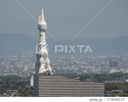 大阪の市街地と大平和記念塔の風景 大阪の市街地と大平和記念塔の風景 77949237
