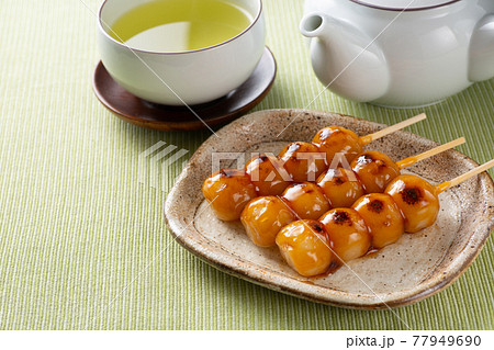みたらし団子とお茶 みたらし団子とお茶 77949690